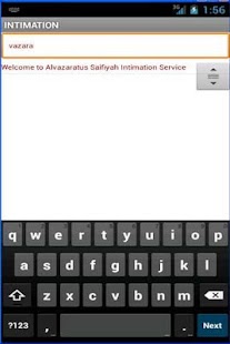 Free Download Sigatul Amalat Intimations APK for Android