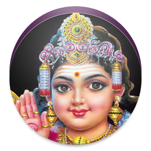 Sri Kanthasasti kavasam 1.1