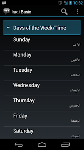 How to install Iraqi Basic Phrases 1.5 unlimited apk for pc
