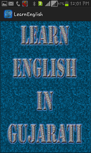 Learn English in Gujarati