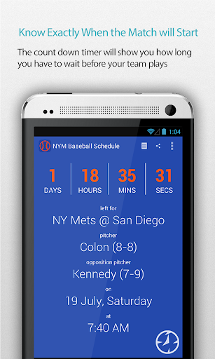 NYM Baseball Schedule