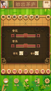 How to mod Chinese Chess lastet apk for pc