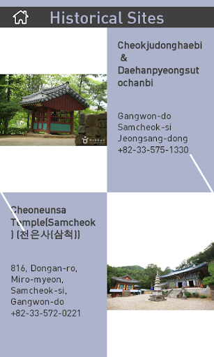 【免費旅遊App】SamCheok Tour(with Tour)EG-APP點子