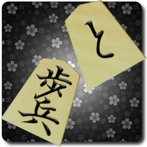 Hasami Shogi 棋類遊戲 App LOGO-APP開箱王