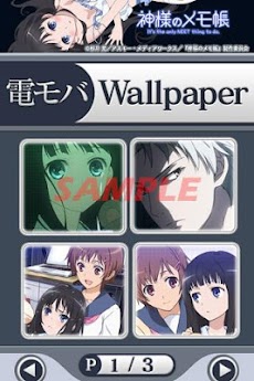 神様のメモ帳 アニメ Wallpaper1 Androidアプリ Applion