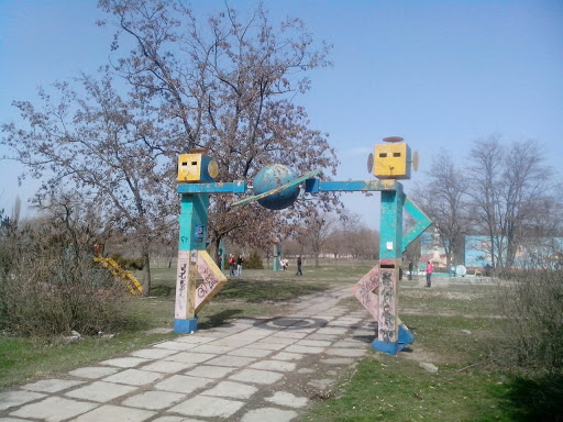 Ворота Детской Площадки Парк Димитрова