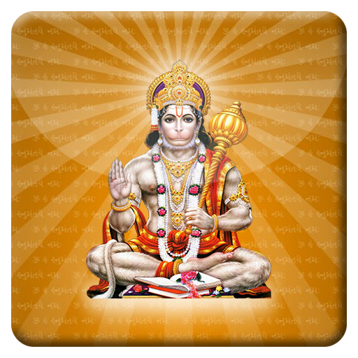 Hanuman Animated Mantra 3D LWP 個人化 App LOGO-APP開箱王