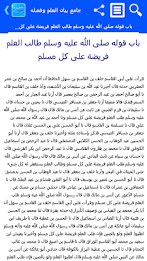 Collector statement of science and virtues poster 1