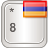 Armenian for AnySoftKeyboard logo