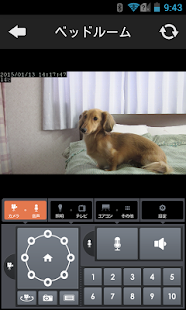 How to mod Atermホームコントローラー for Android patch 1.1.9 apk for bluestacks