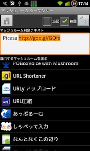 Lastest Mushroom Sequencer APK