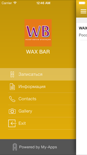 WAX BAR