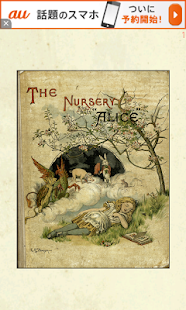 Free Download EJ-Alice APK