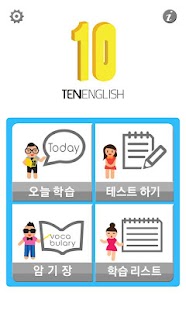 10 English Screenshots 1