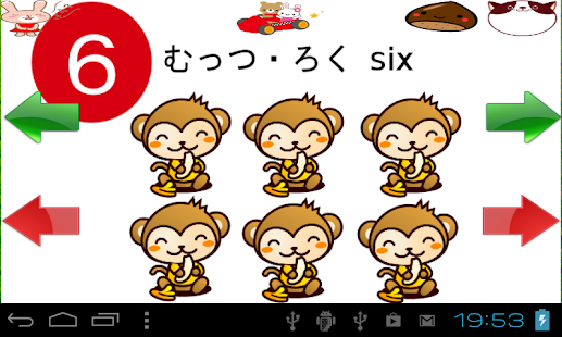 How to mod Number Study English Japanese lastet apk for bluestacks