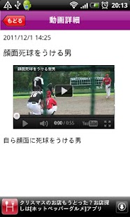 How to mod 爆笑動画100連発！ lastet apk for pc