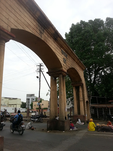 Ram Nagar Main Gate