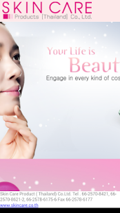 skincarethai Screenshots 0