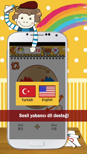 免費下載教育APP|Coloring game Turkish app開箱文|APP開箱王
