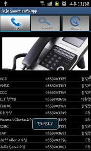 How to mod 인제대학교 2.0 unlimited apk for android