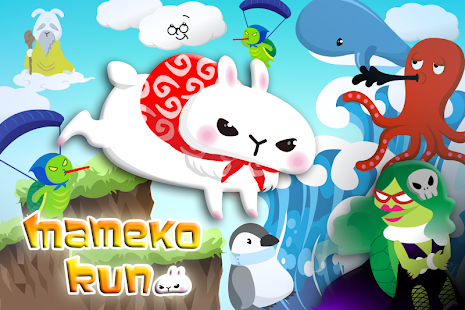 Download マメコラン！ APK