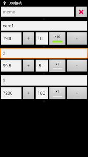 How to get Prepaid Balances patch 20131013 apk for laptop