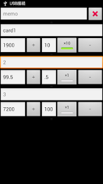 Prepaid Balances poster 1