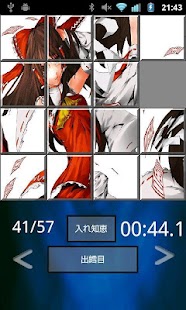 How to get 東方パズル 1.3.0 mod apk for laptop
