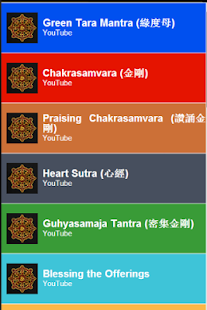 【免費媒體與影片App】西藏低音唱咒 Tibetan Chant-APP點子