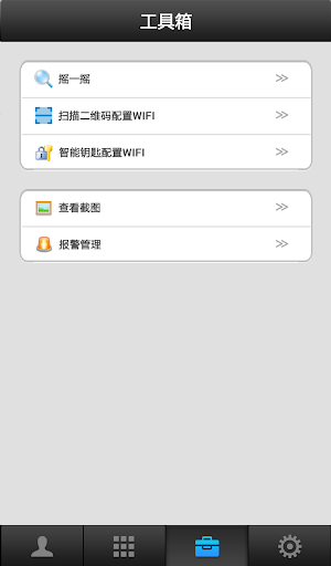 【免費娛樂App】2cu-APP點子