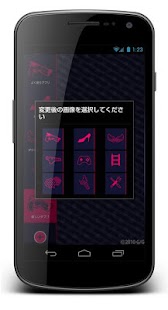 Free Download GAINAXスマホきせかえ(パンティモデル) APK for Android