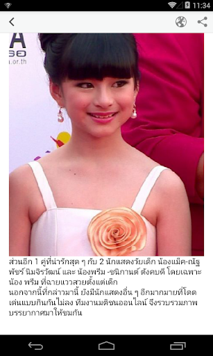 【免費新聞App】Thailand News Reader-APP點子