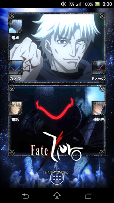 ライブ壁紙 バーサーカー陣営 Fate Zero For Android Apk Download