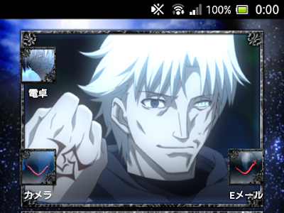 【ベストコレクション】 fate zero 壁紙 349934-Fate zero 壁���