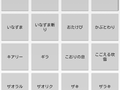 [最も選択された] dqmsl モンスター 図鑑 130521-Dqmsl モンスター図鑑