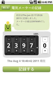 How to download SetsudenKei lastet apk for pc
