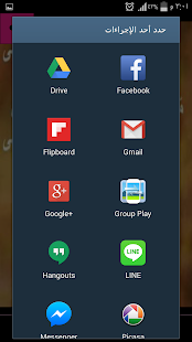 Lastest اجمل الصور لجميع التطبيقات APK for PC