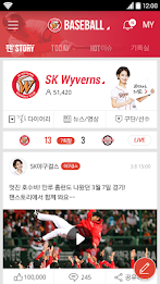 T sports(T 스포츠)-스포츠,야구,축구,농구 poster 4