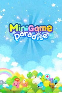 迷你遊戲樂園 MiniGame Paradise