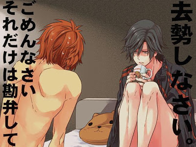 [新しいコレクション] うた プリ bl イラスト 310319