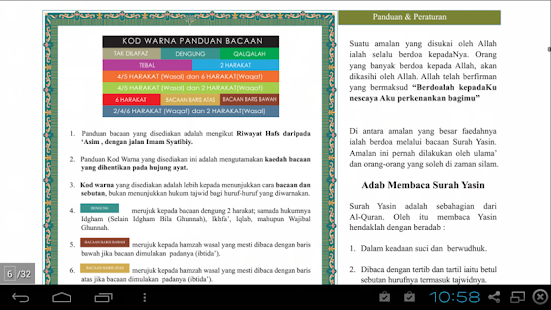 App Surah Yassin & Terjemahan Lengkap apk for kindle fire 