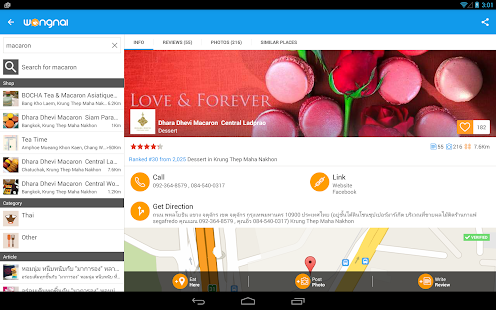 Wongnai: Restaurants & Reviews Screenshots 1