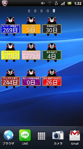 Kumamon CountDownWidget