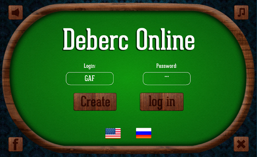 Deberc Online Screen 1