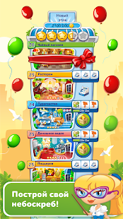 How to install Pocket Tower lastet apk for laptop