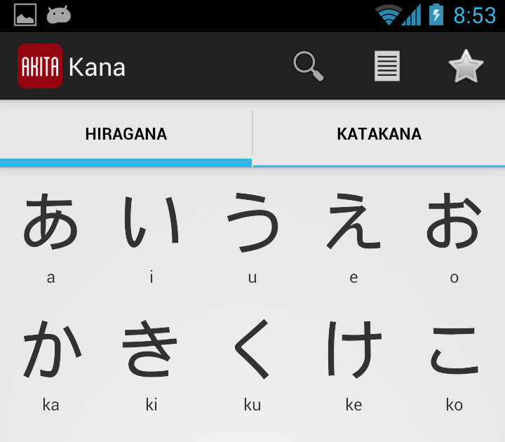 Japanese word for melody image