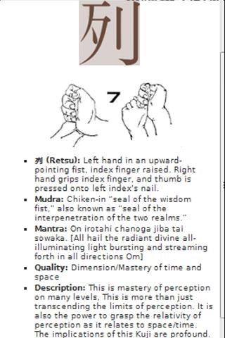 Ninja Magic and Meditation Screen 2