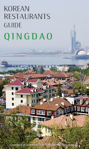 KOREAN RESTAURANTGUIDE-QINGDAO