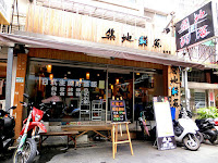 築地鮮魚延吉店 (已歇業)