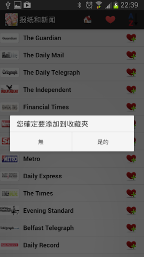 【免費新聞App】英國報紙和新聞-APP點子